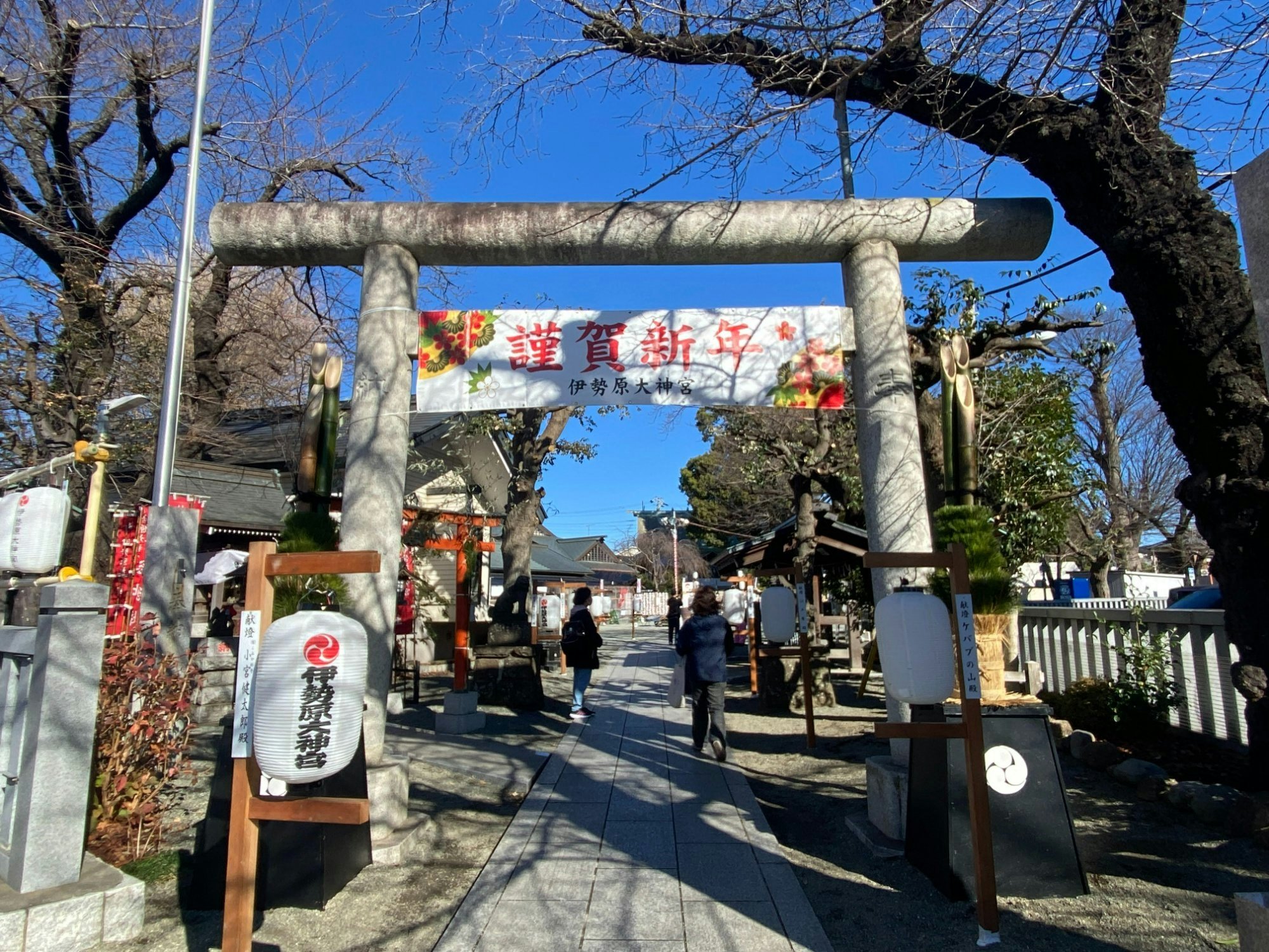 ⛩️ 이세하라 대심궁(이세하라 다이진구) 이미지 9